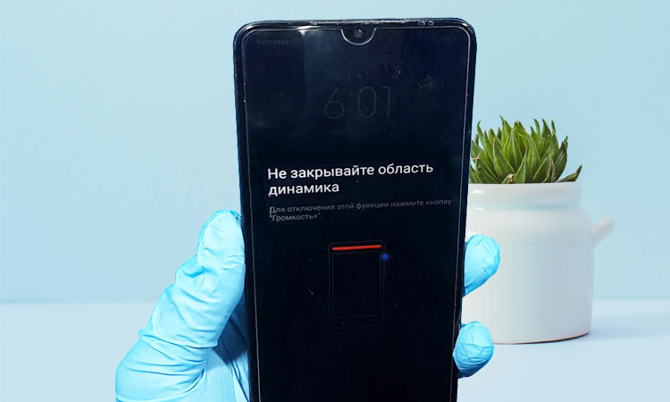 Не закрывайте область динамика - как отключить это уведомление на Xiaomi?