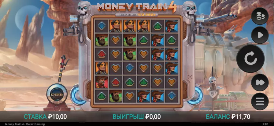 Игровой автомат Money Train 4