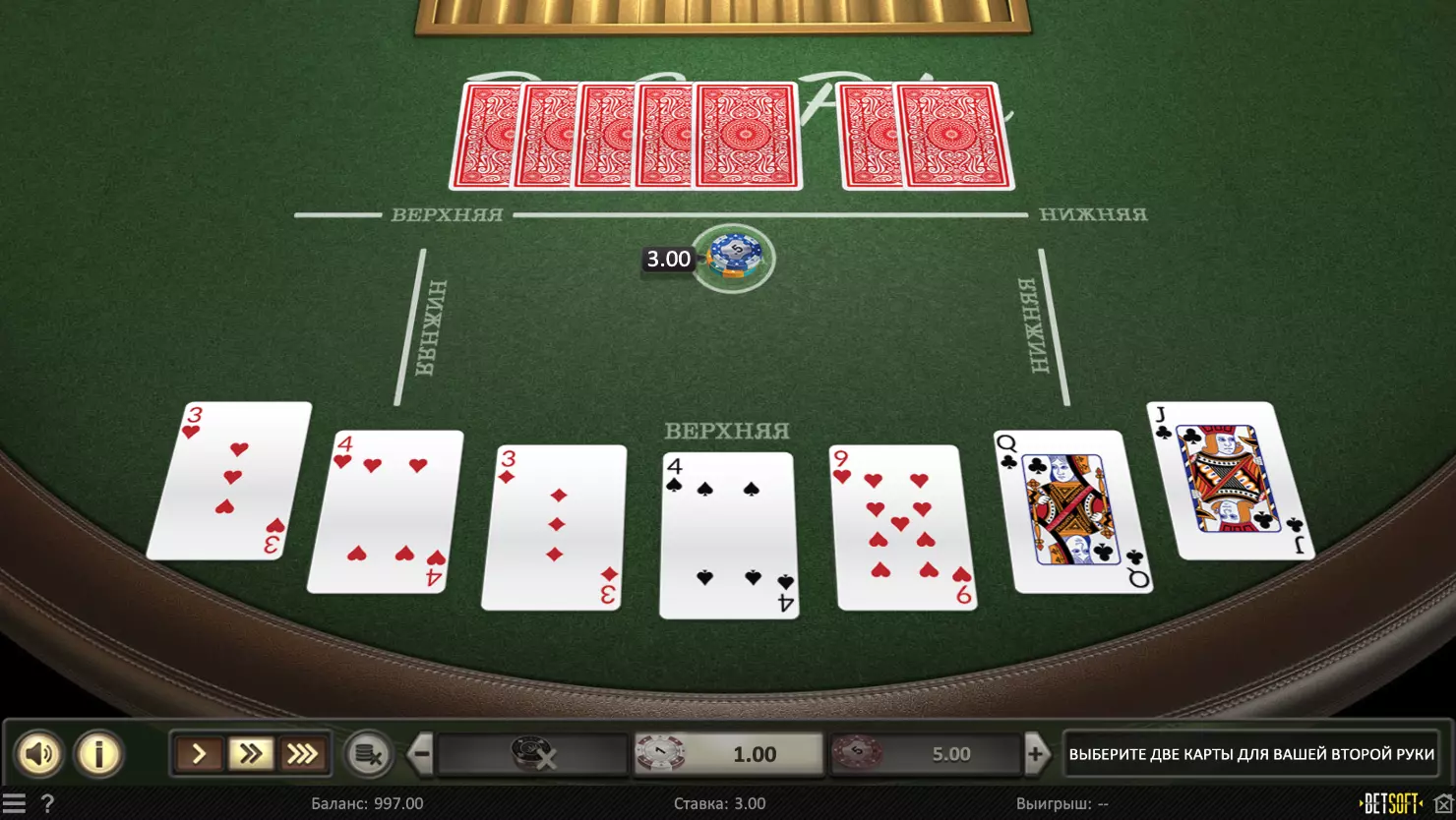 Pai Gow Poker