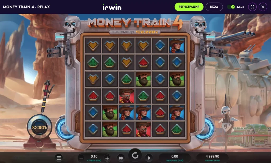 Money Train 4 на демо